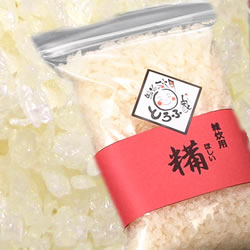 とろける湯豆腐セットに入っている糒(ほしい)
