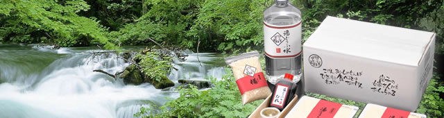 スープもおいしい湯どうふ用水